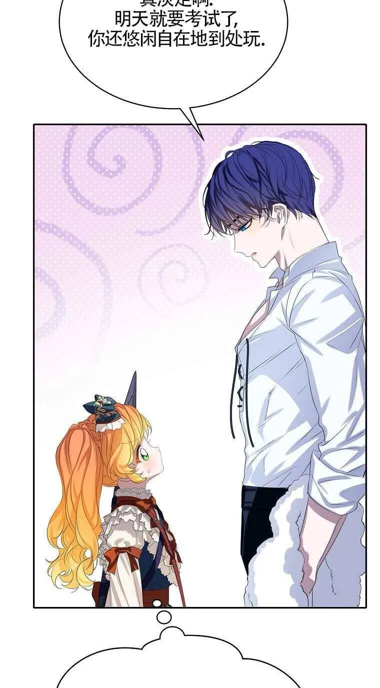 第36话 第52页