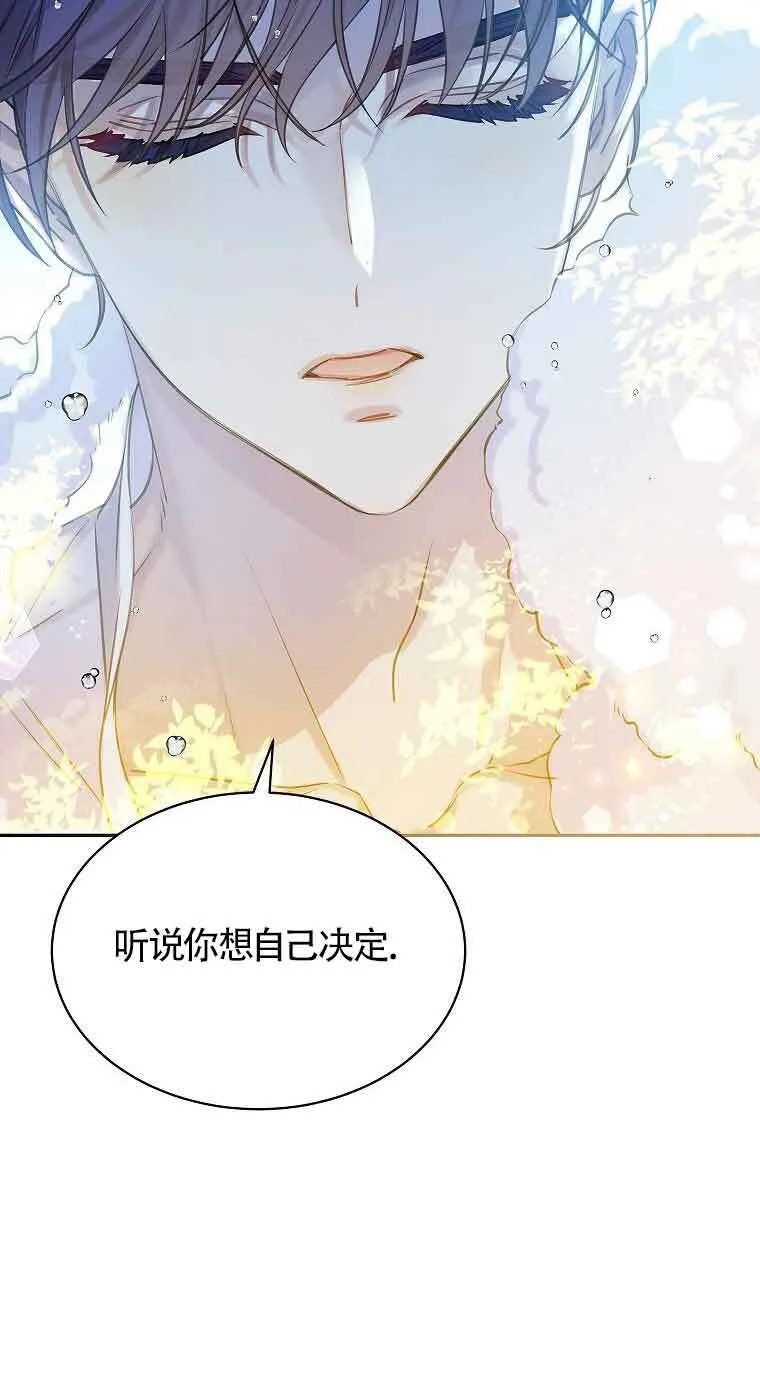 第36话 第54页