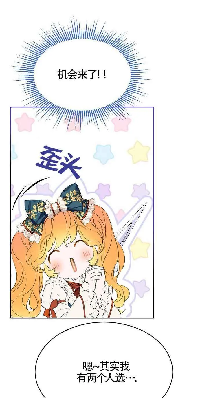 第36话 第55页