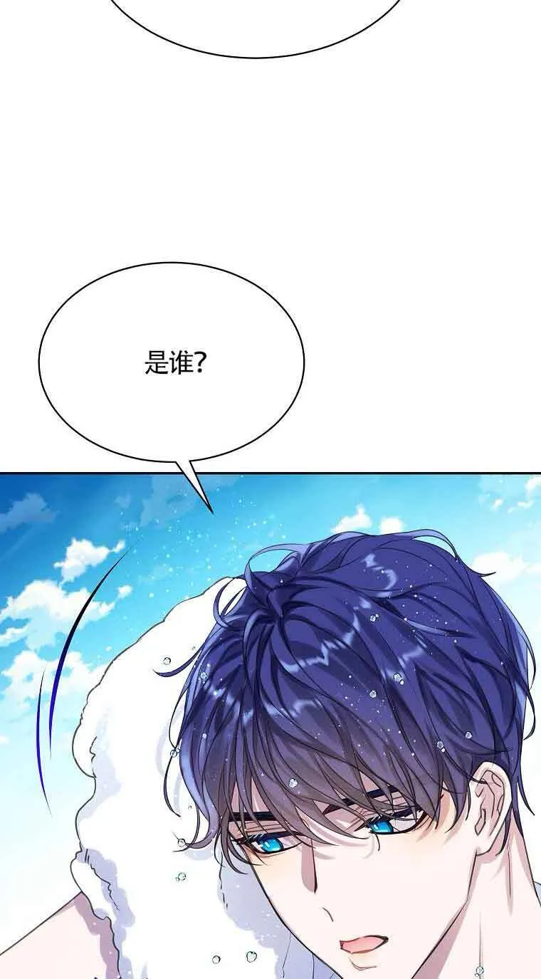 第36话 第56页