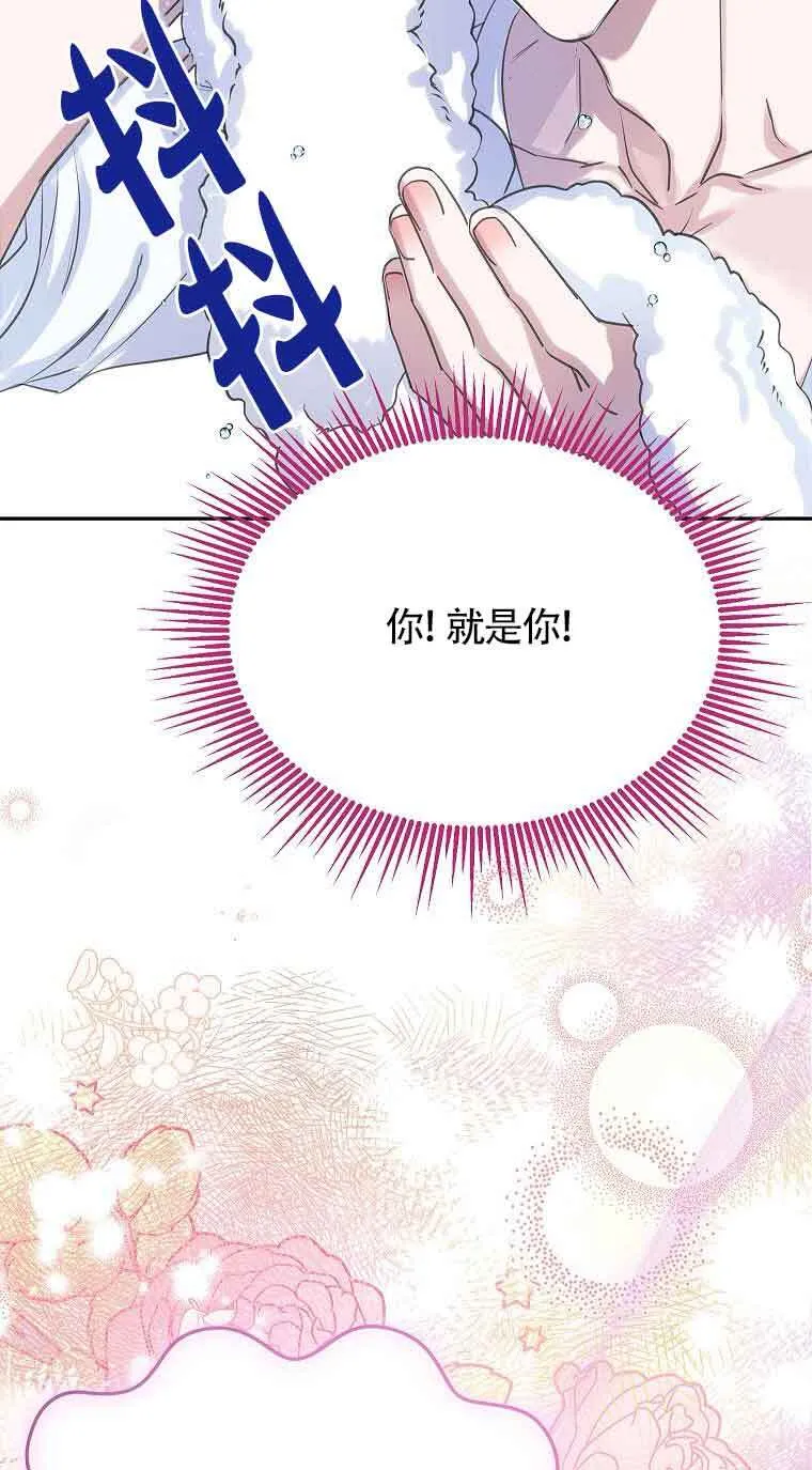 第36话 第57页