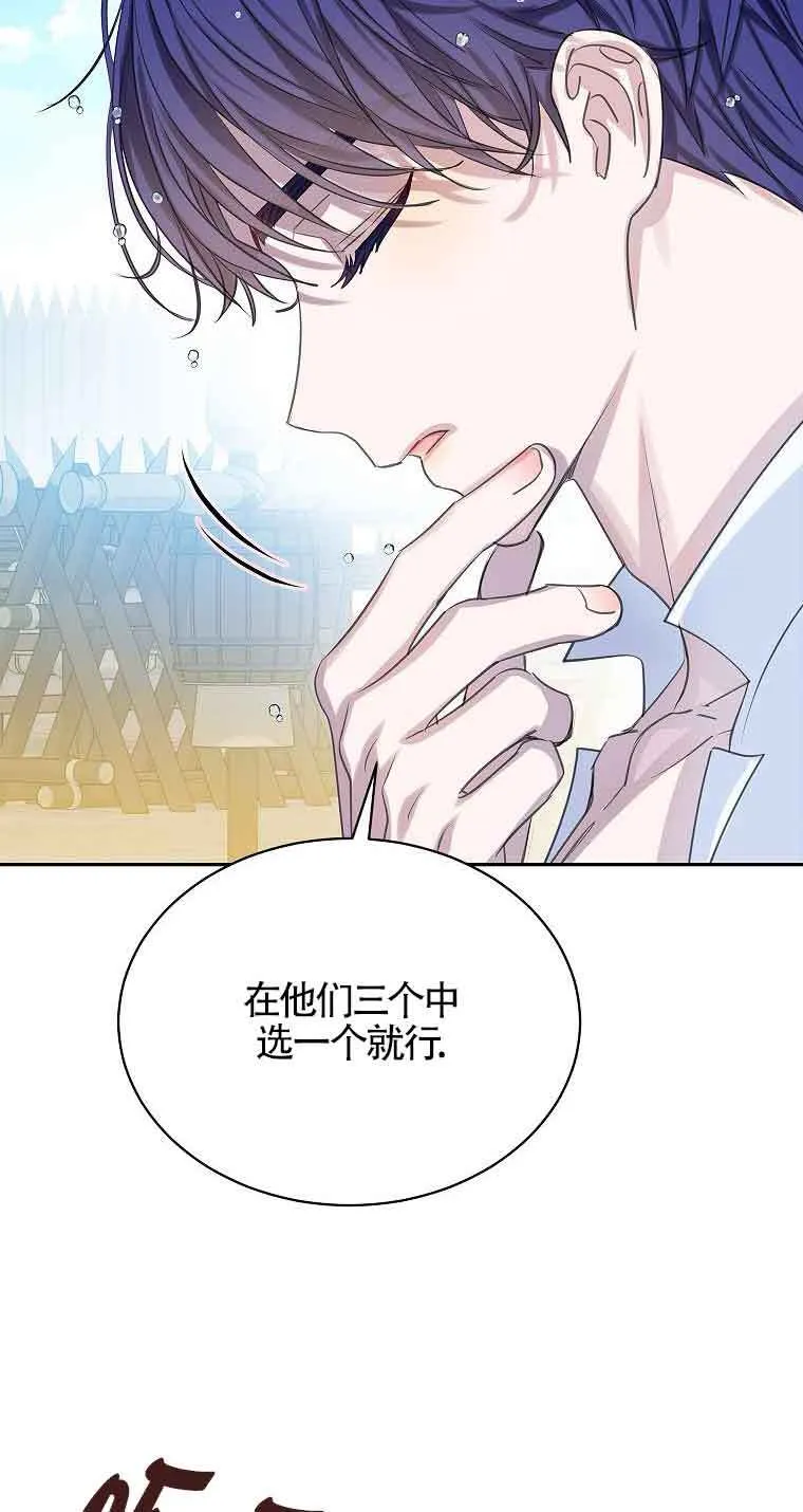第36话 第62页