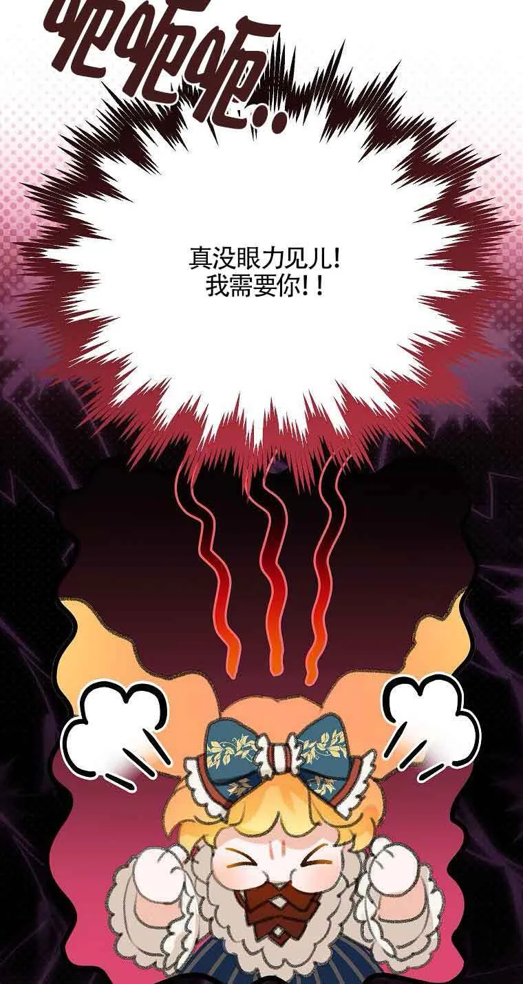 第36话 第63页