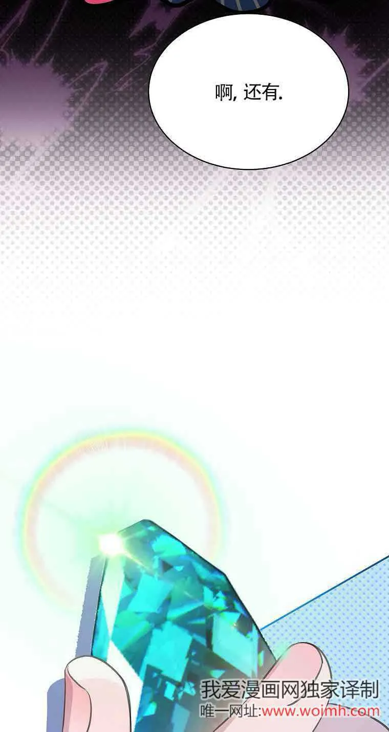 第36话 第64页