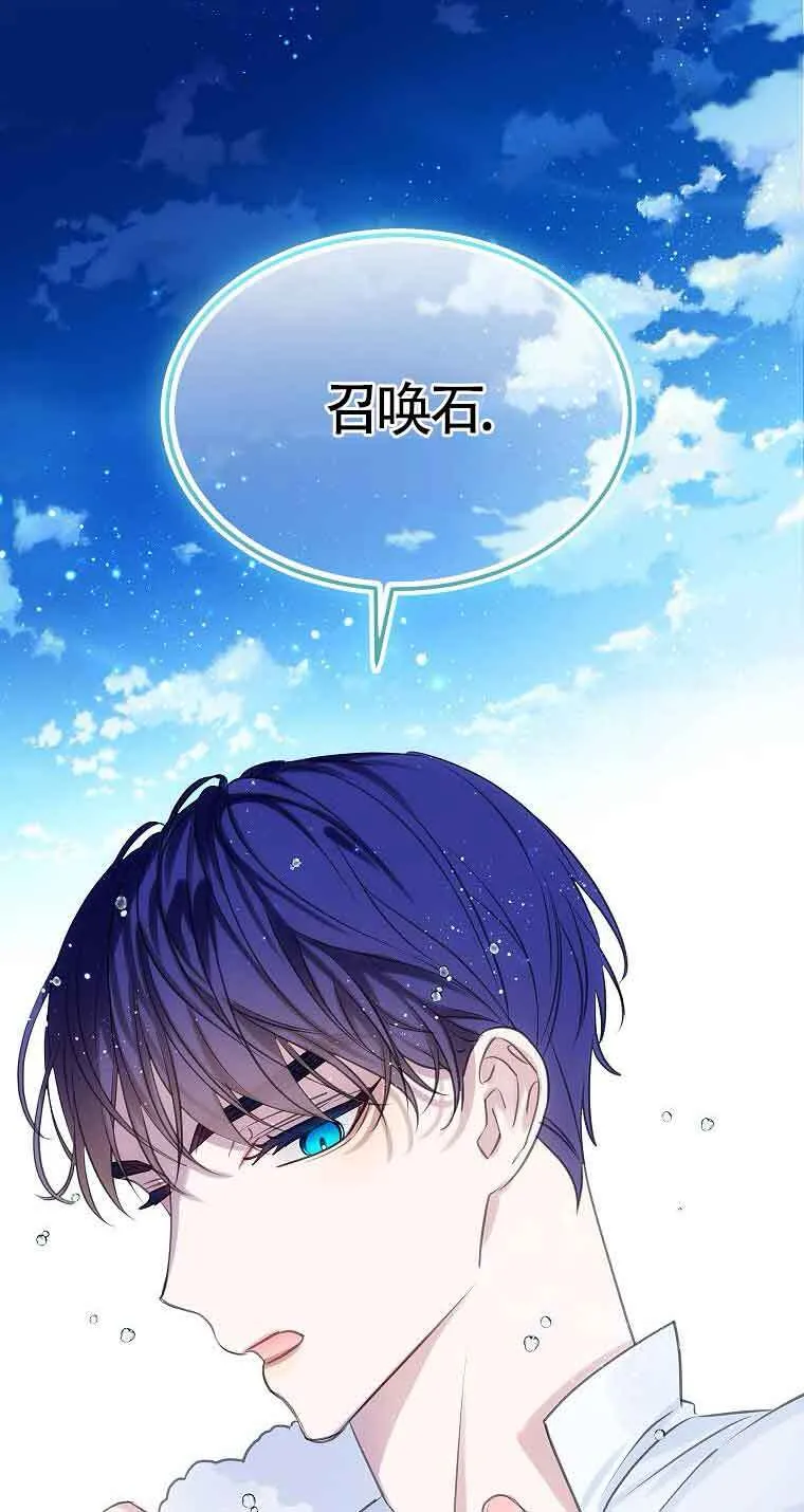 第36话 第66页