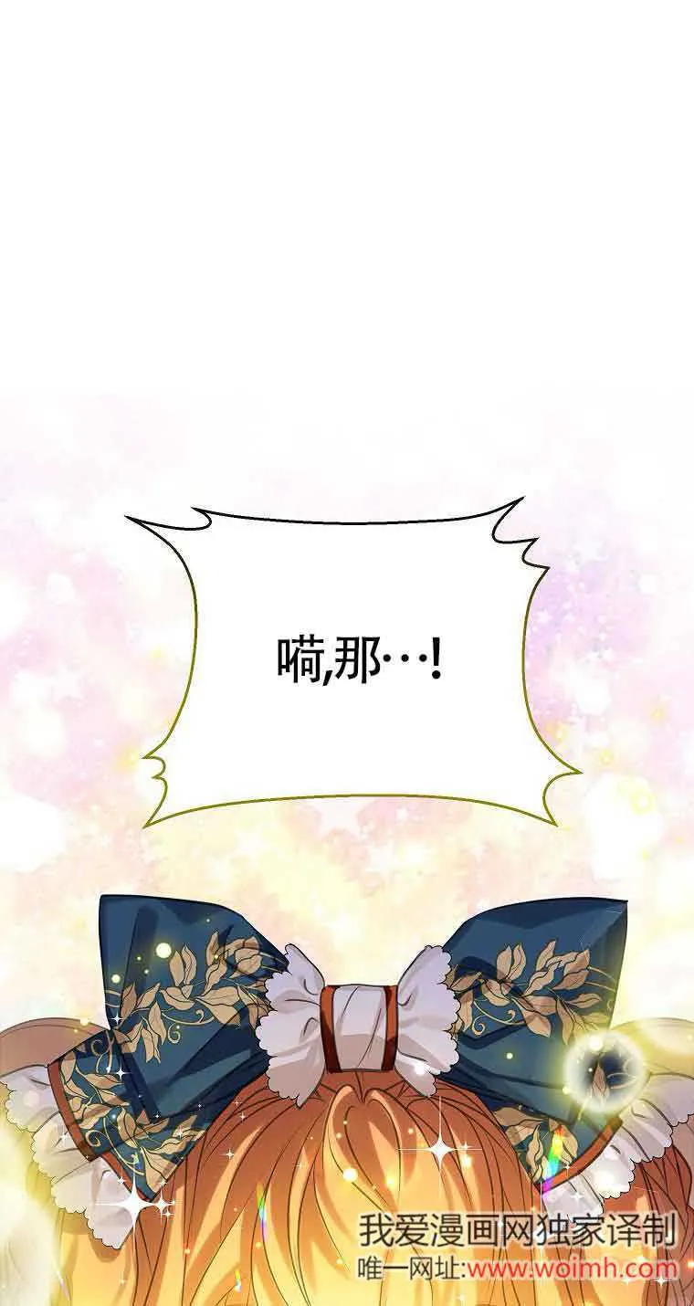 第36话 第68页