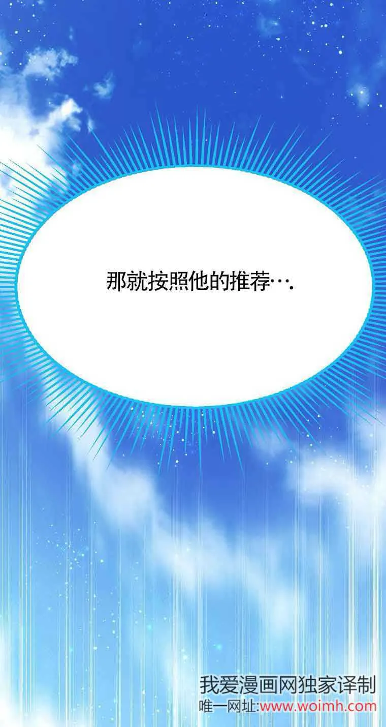 第36话 第73页