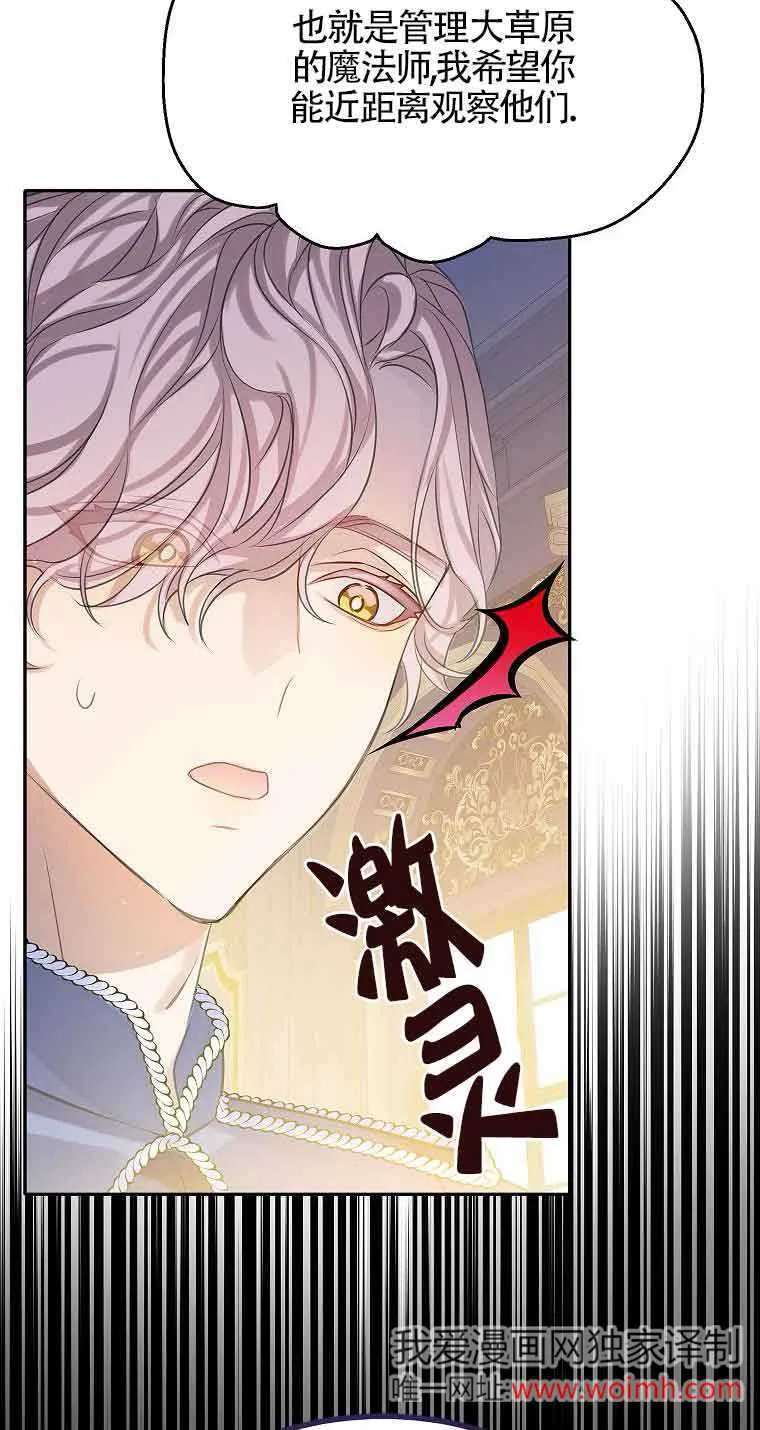 第36话 第78页