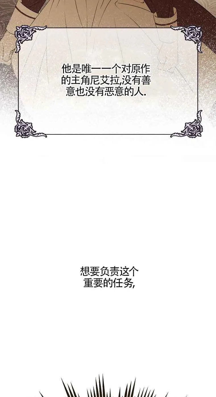 第36话 第81页