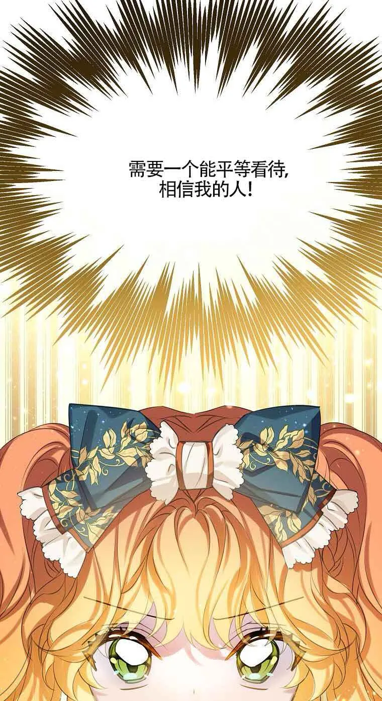 第36话 第82页