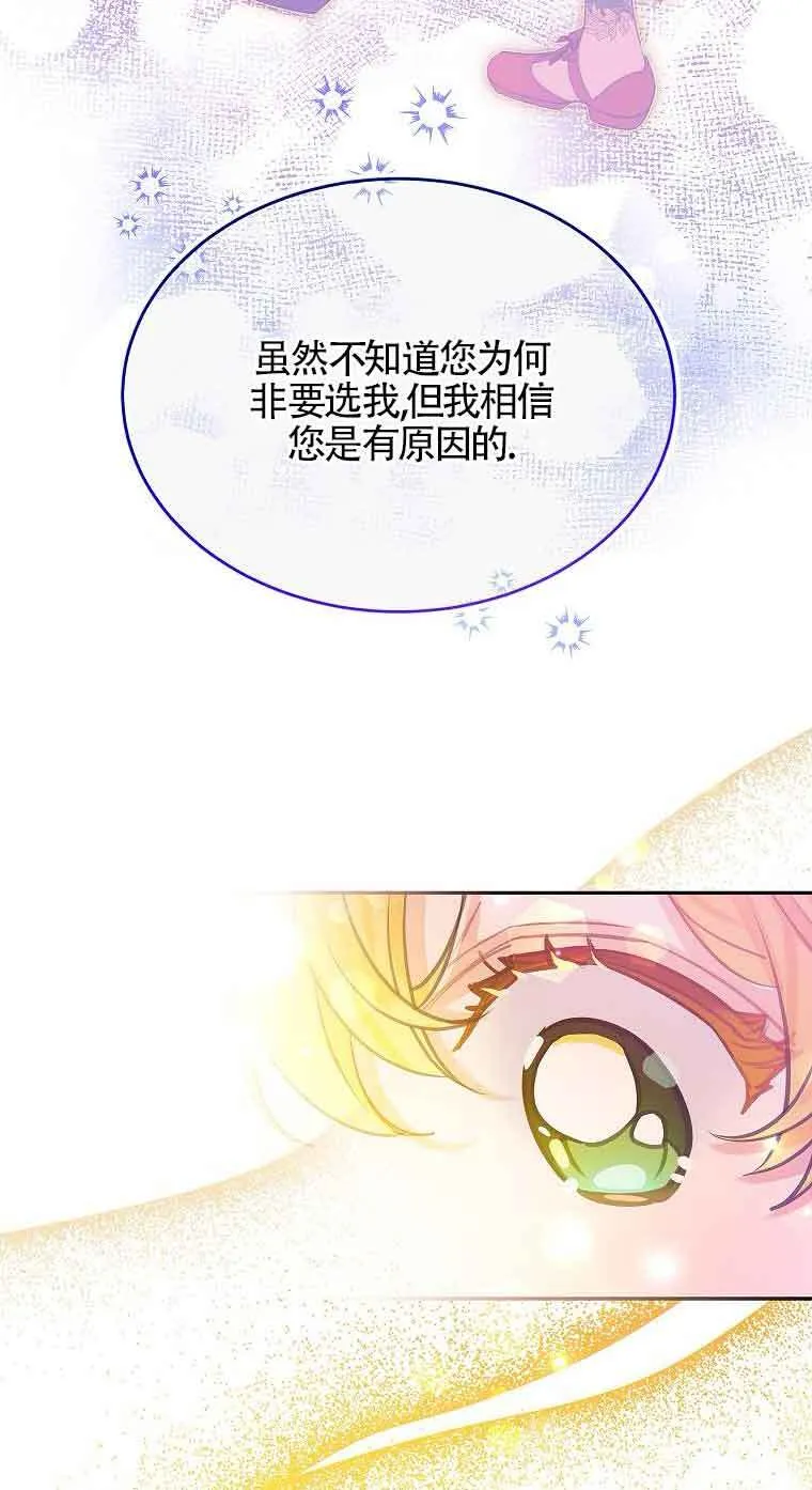 第36话 第89页