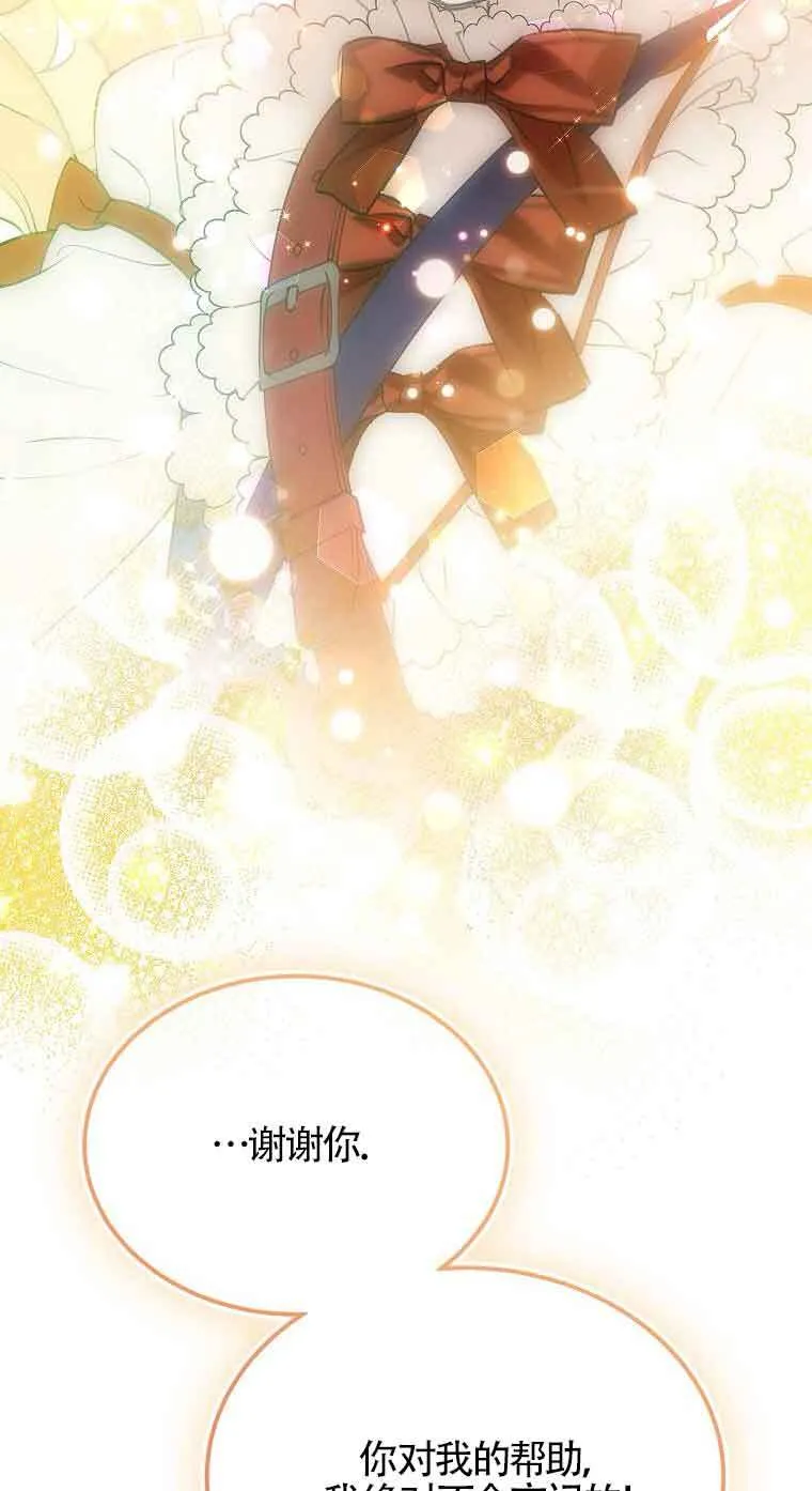 第36话 第91页