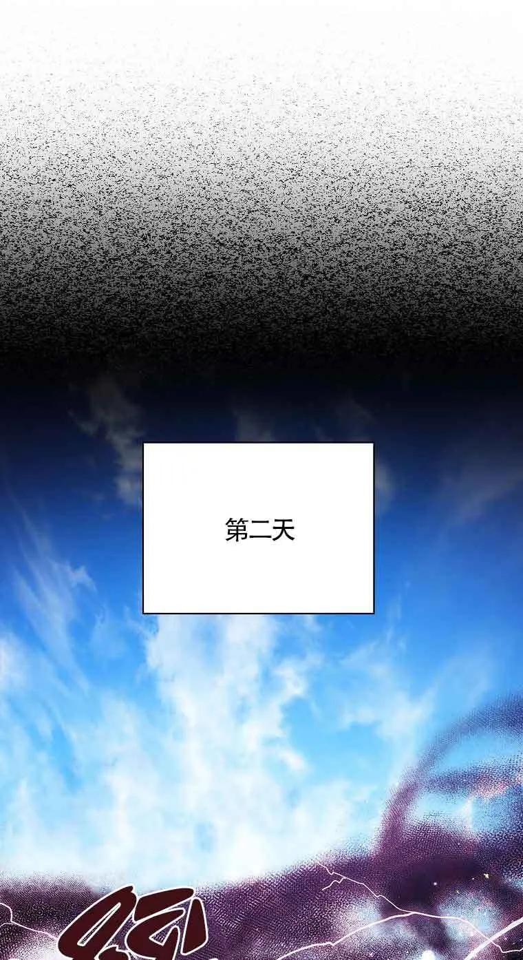 第36话 第94页