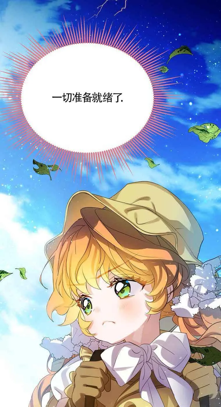 第36话 第96页