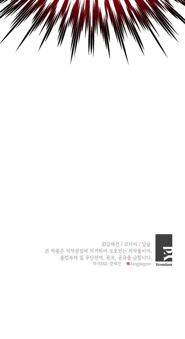 第36话 第100页