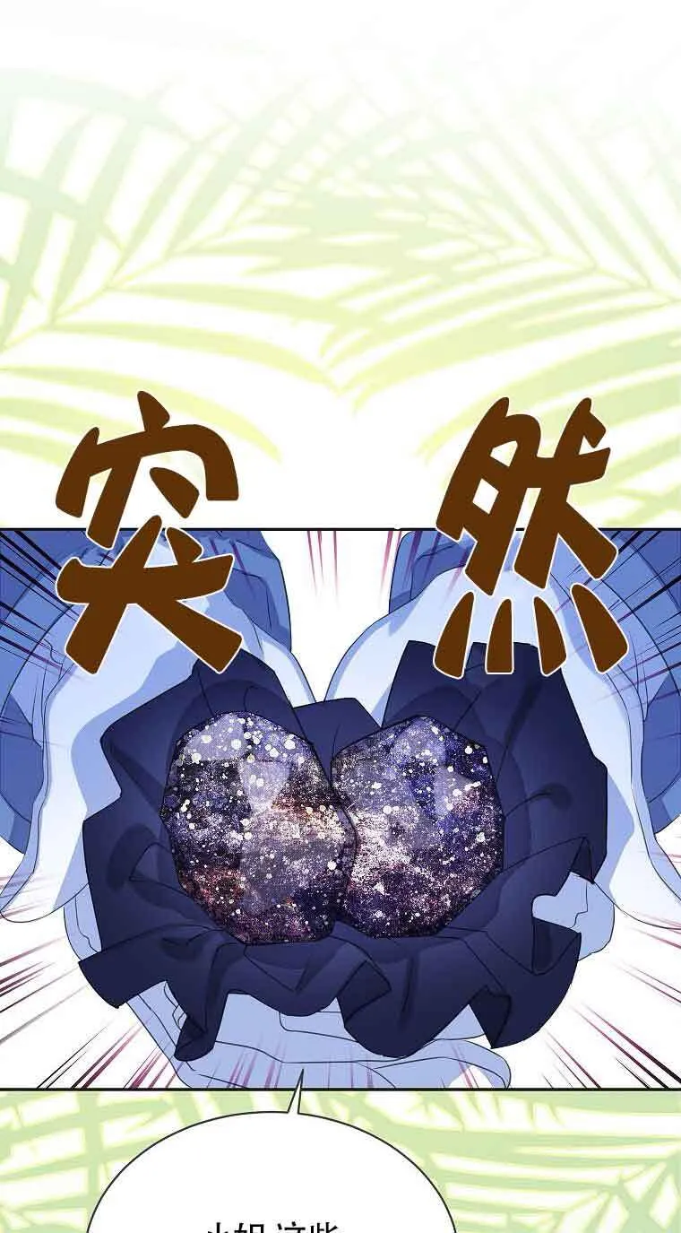 第37话 第1页