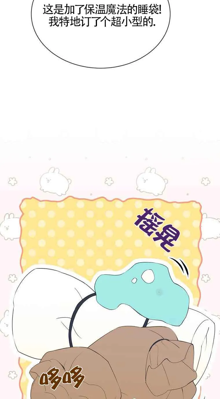 第37话 第4页