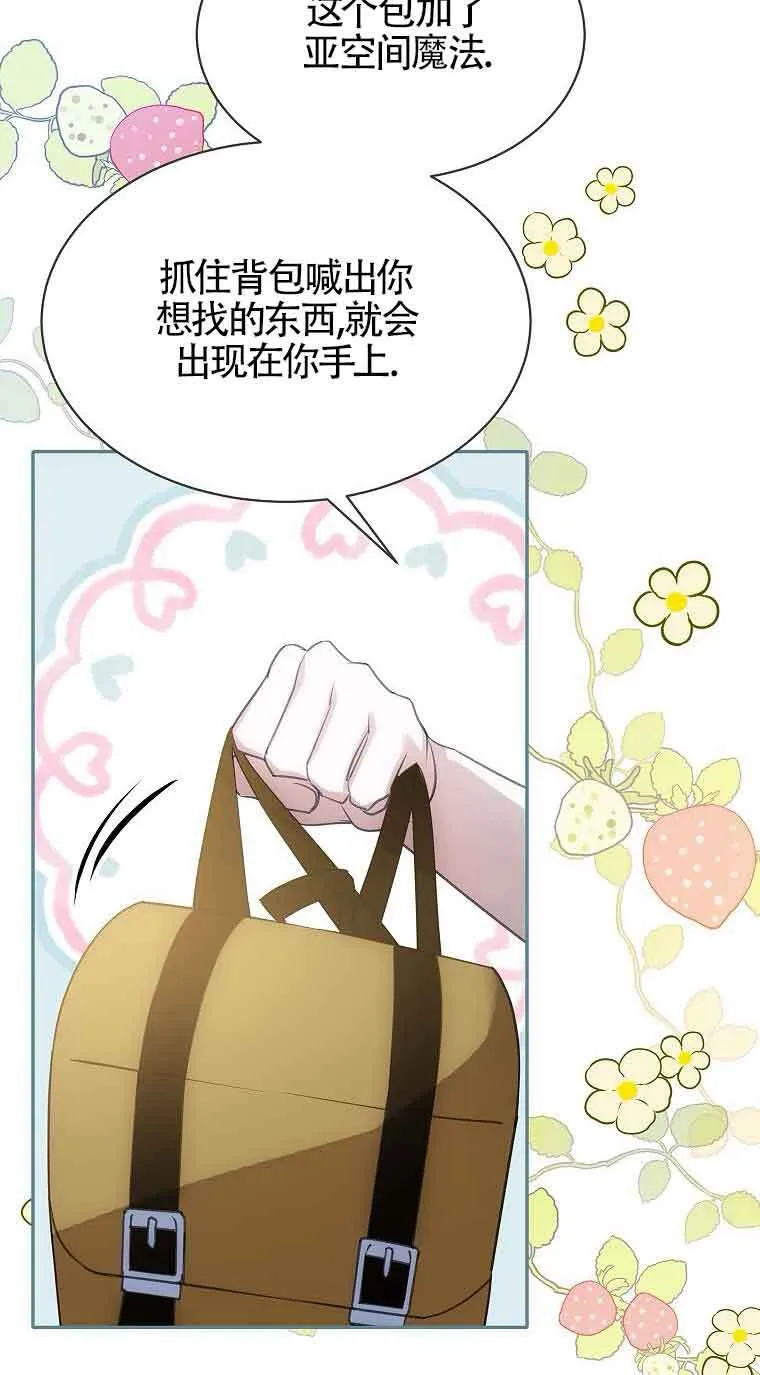 第37话 第10页