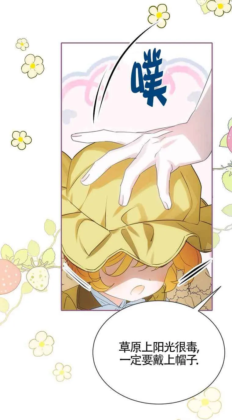 第37话 第11页