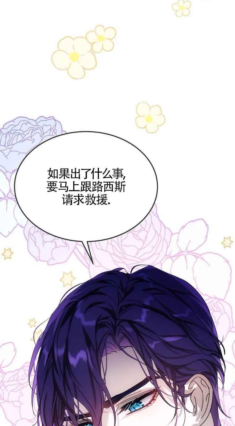 第37话 第12页