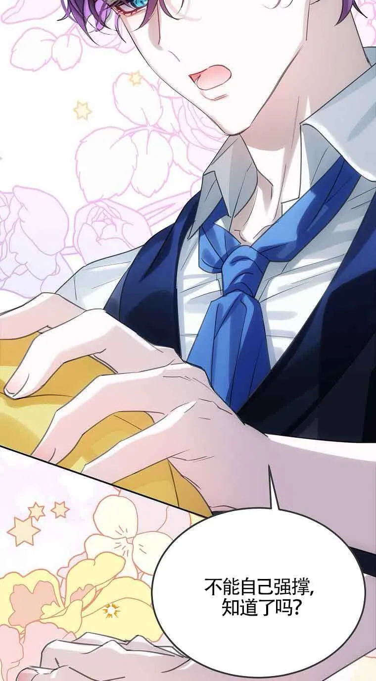 第37话 第13页