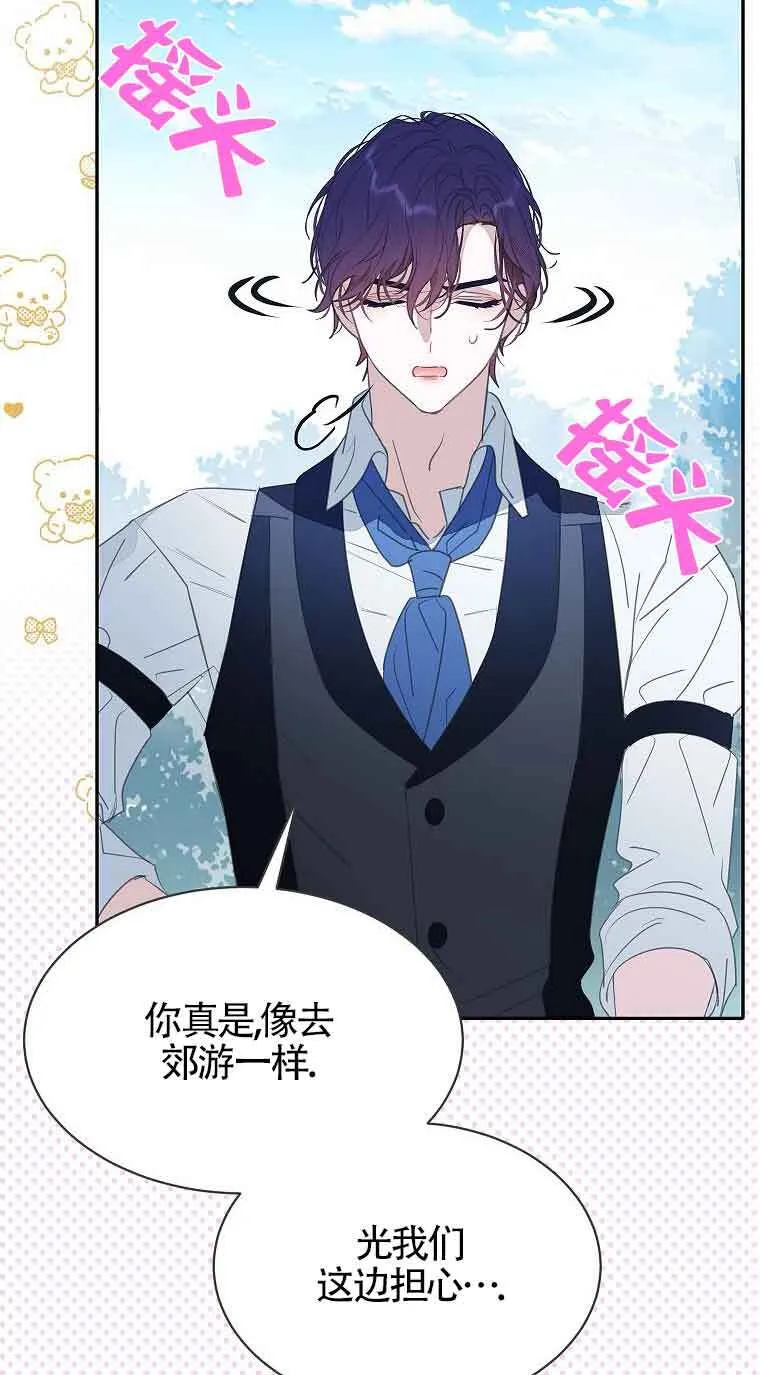 第37话 第16页