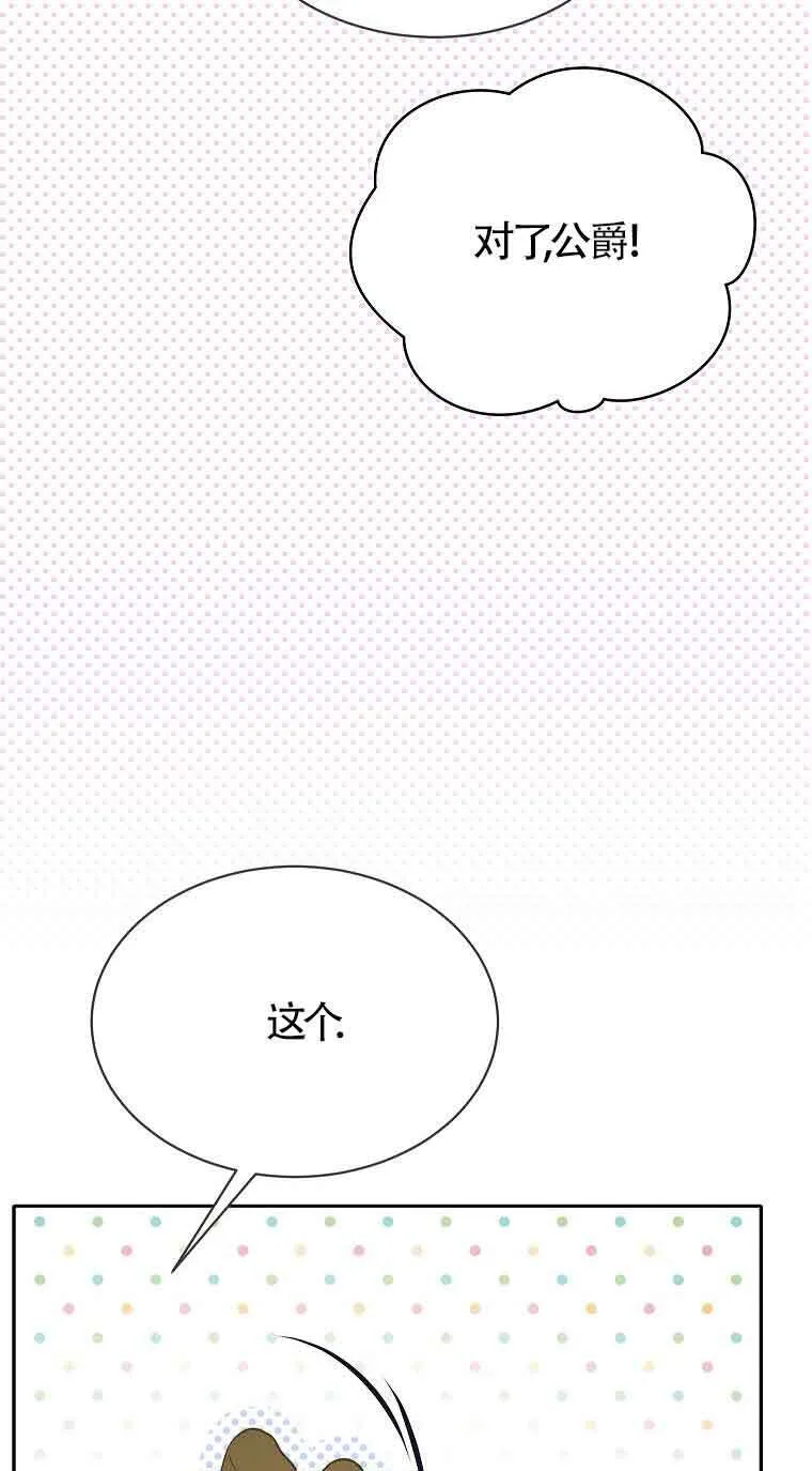 第37话 第17页