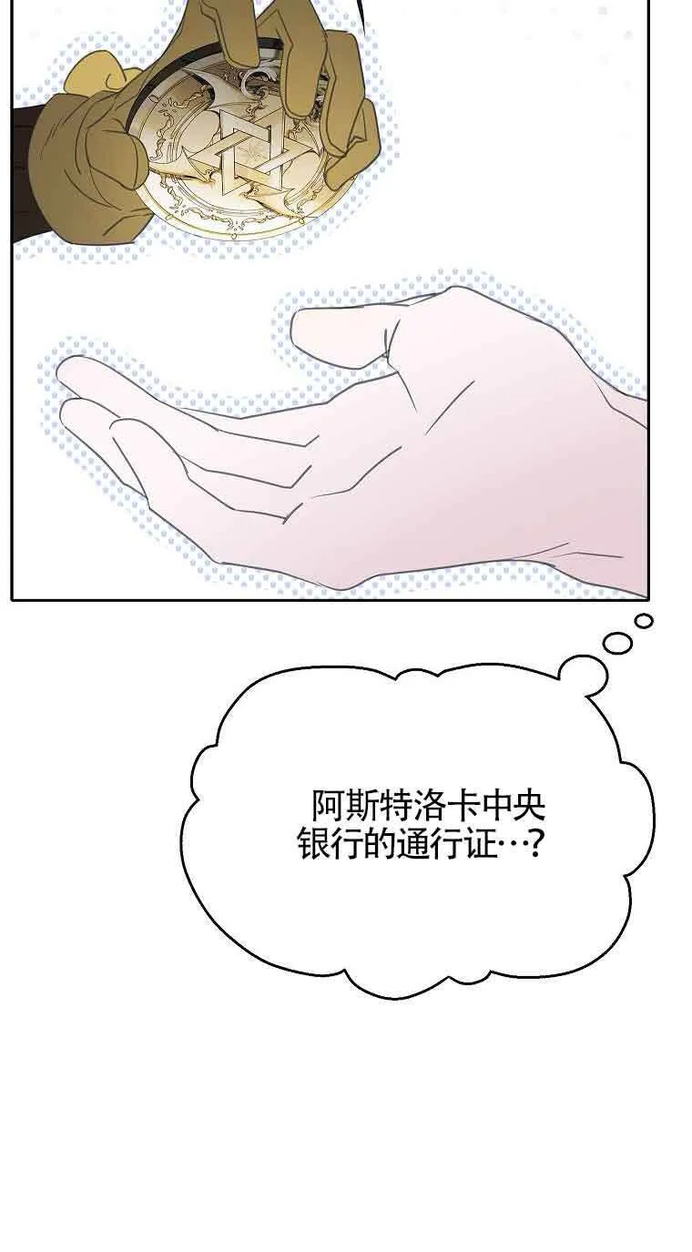 第37话 第18页