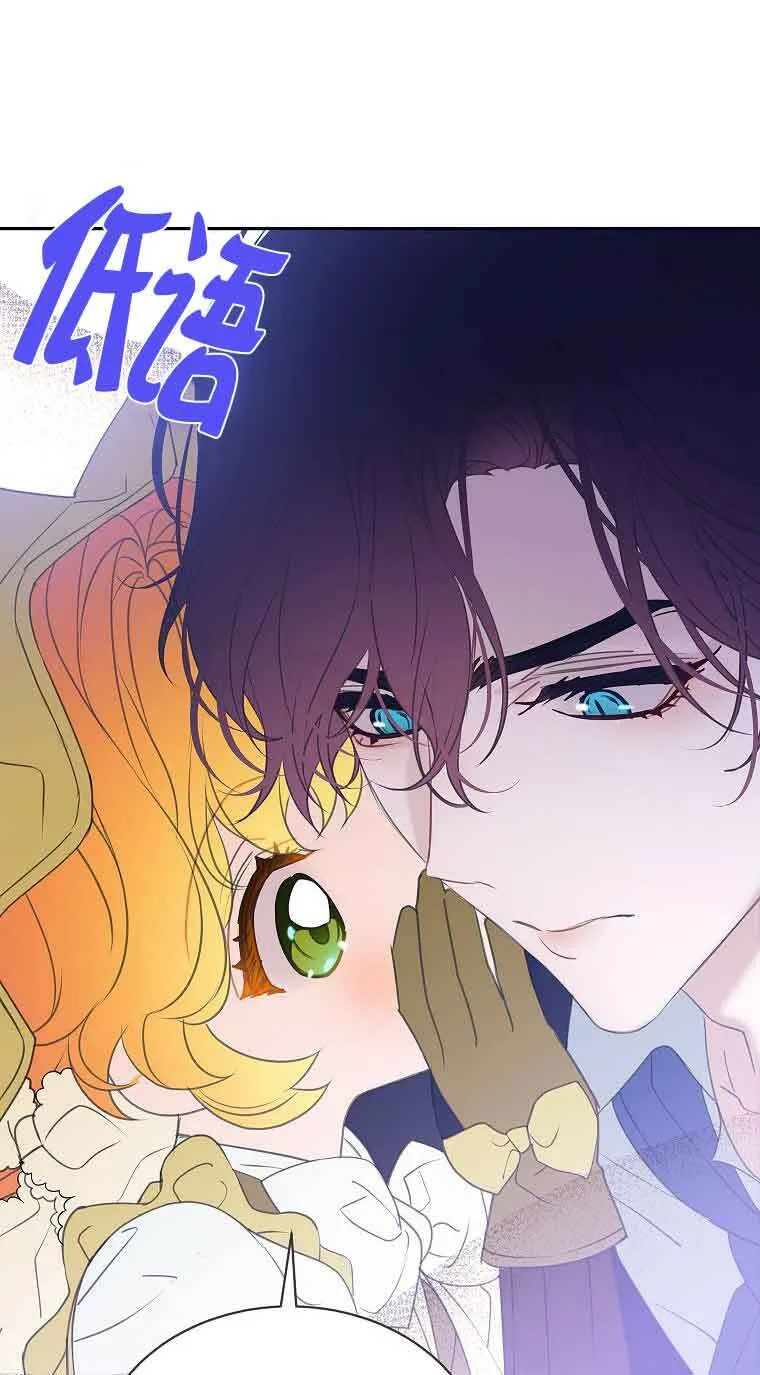 第37话 第19页