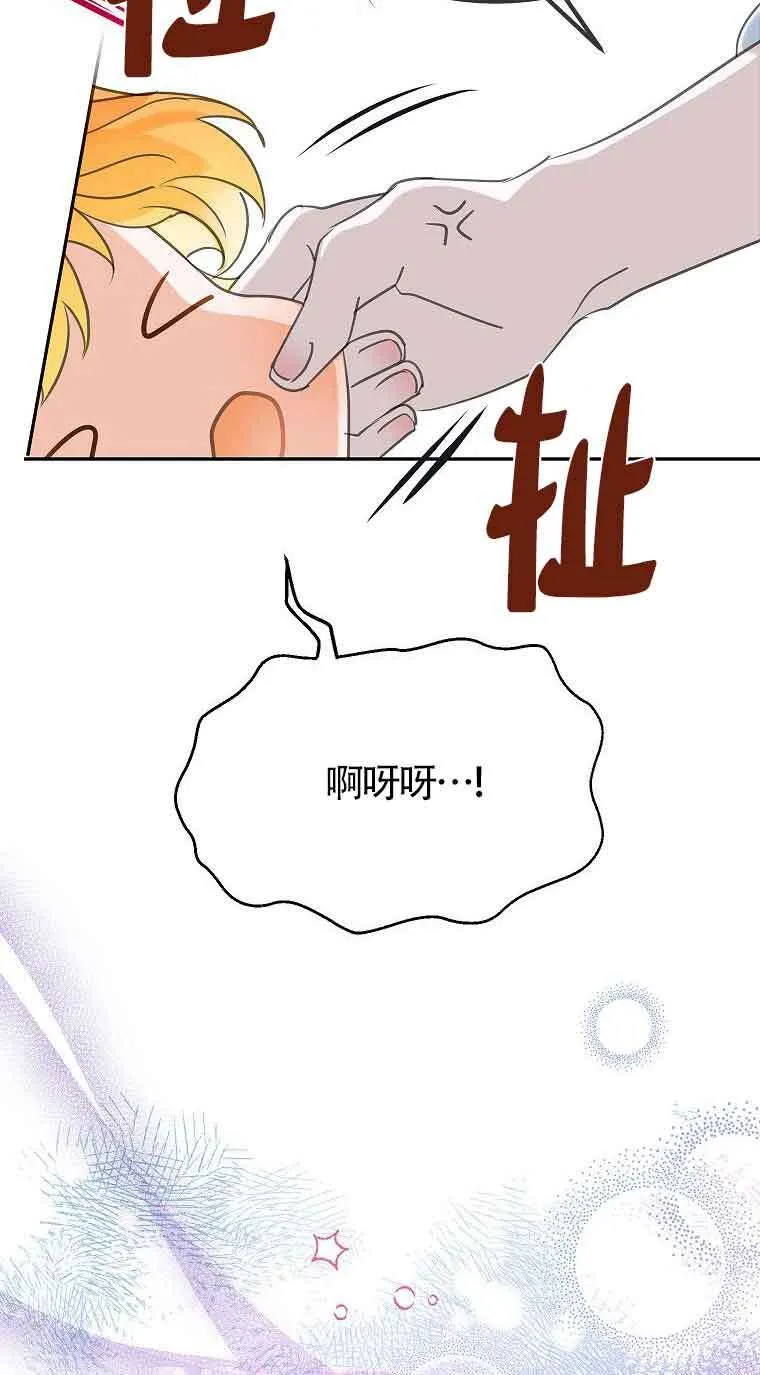 第37话 第24页