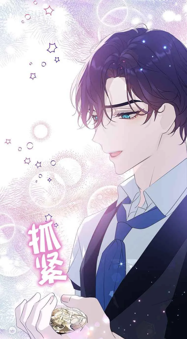 第37话 第25页