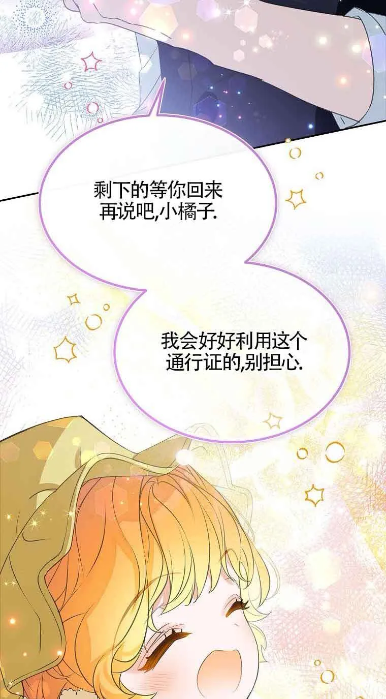第37话 第26页