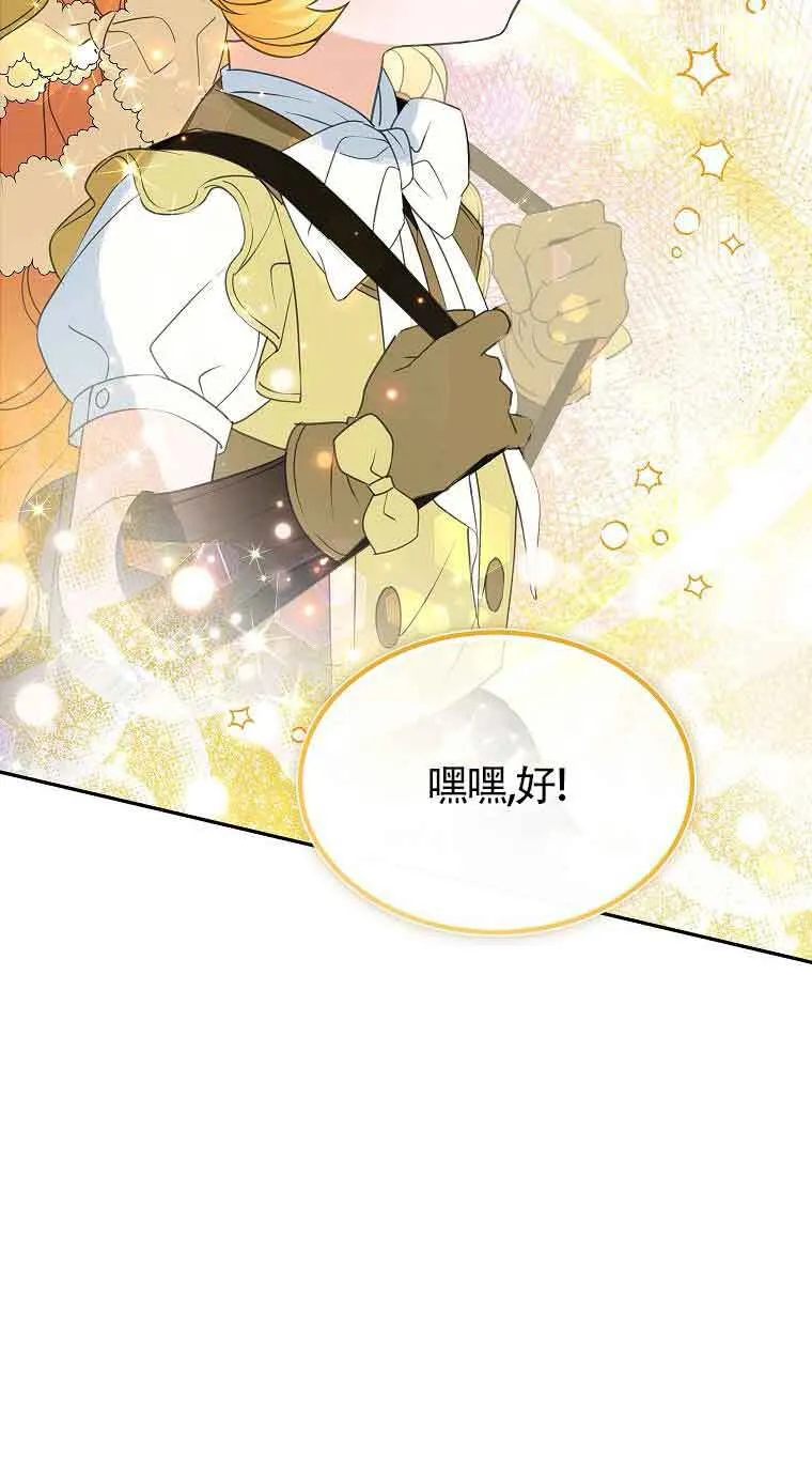 第37话 第27页