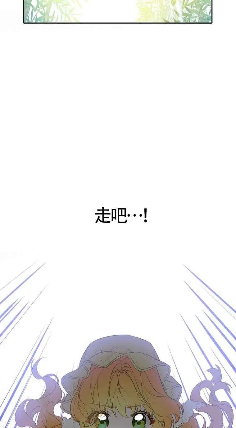 第37话 第30页