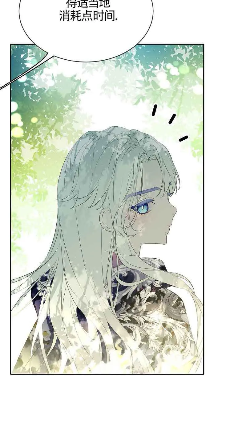 第37话 第37页