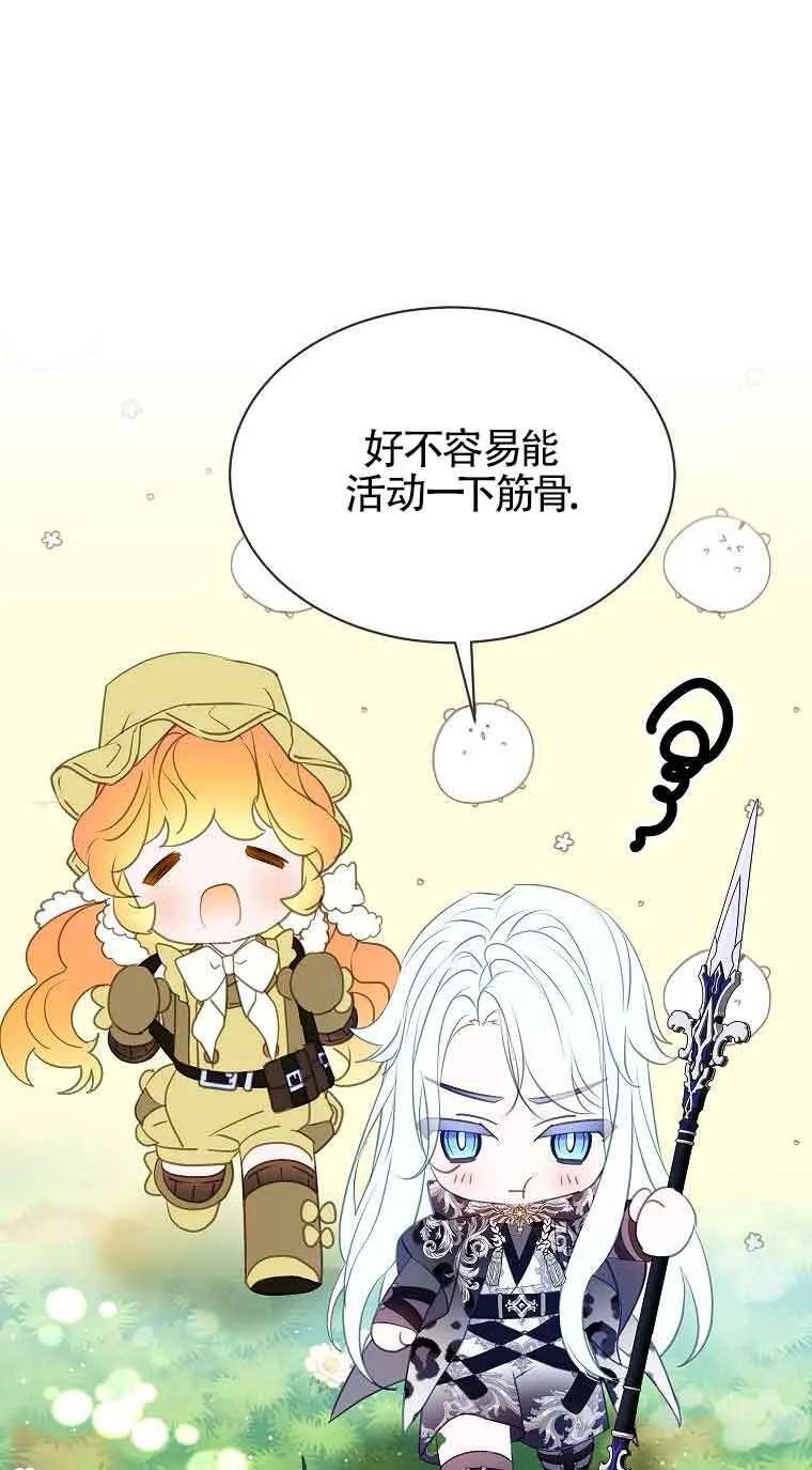 第37话 第38页