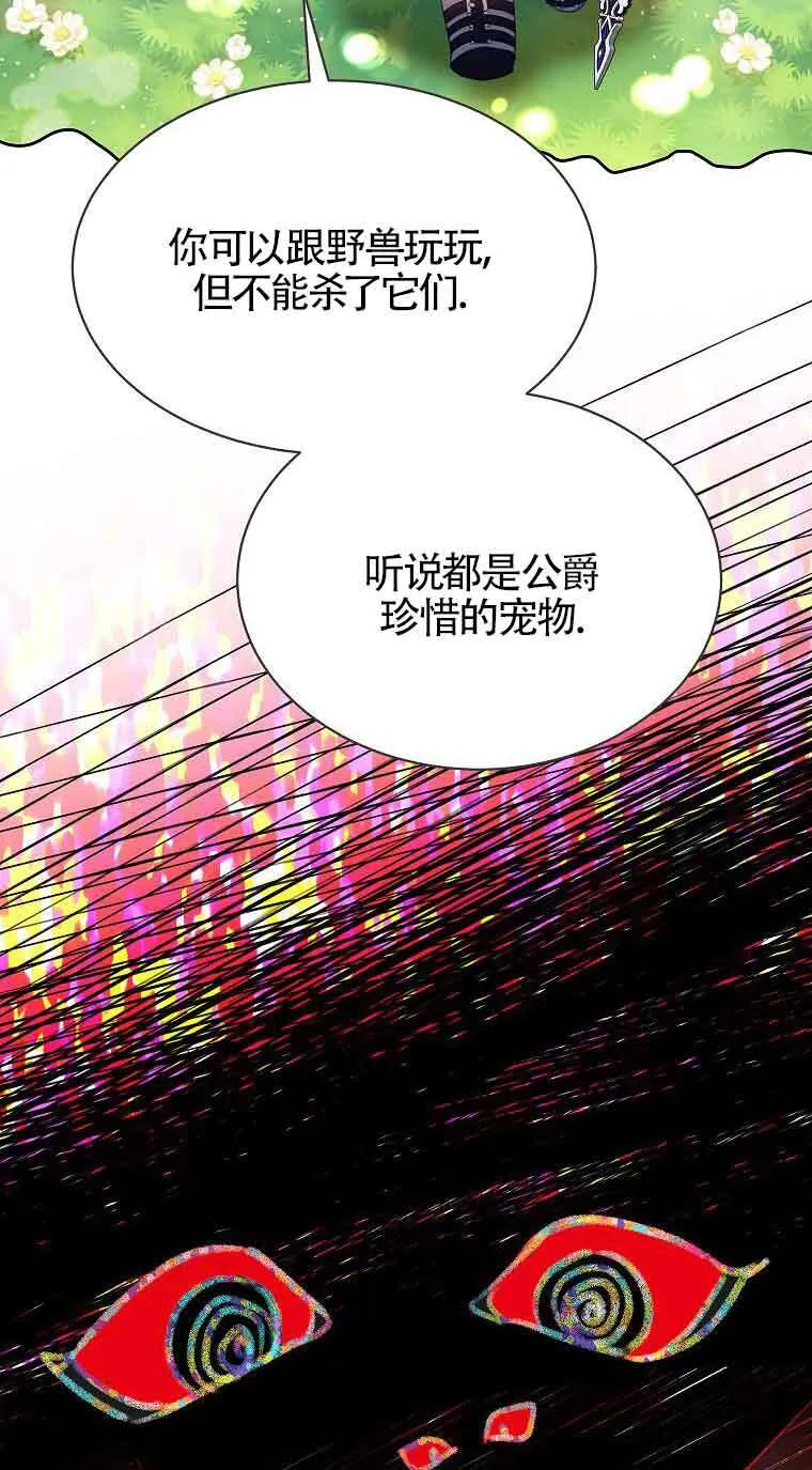 第37话 第39页