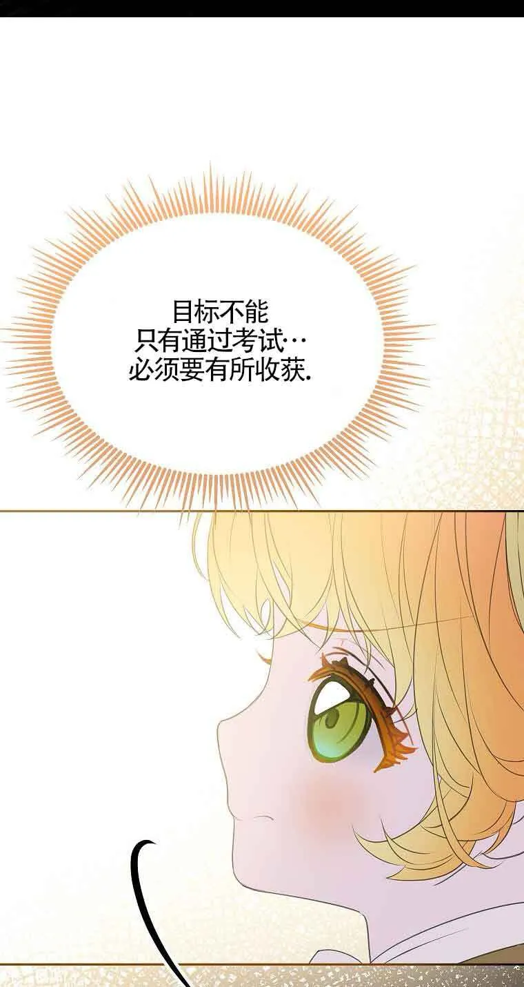 第37话 第41页