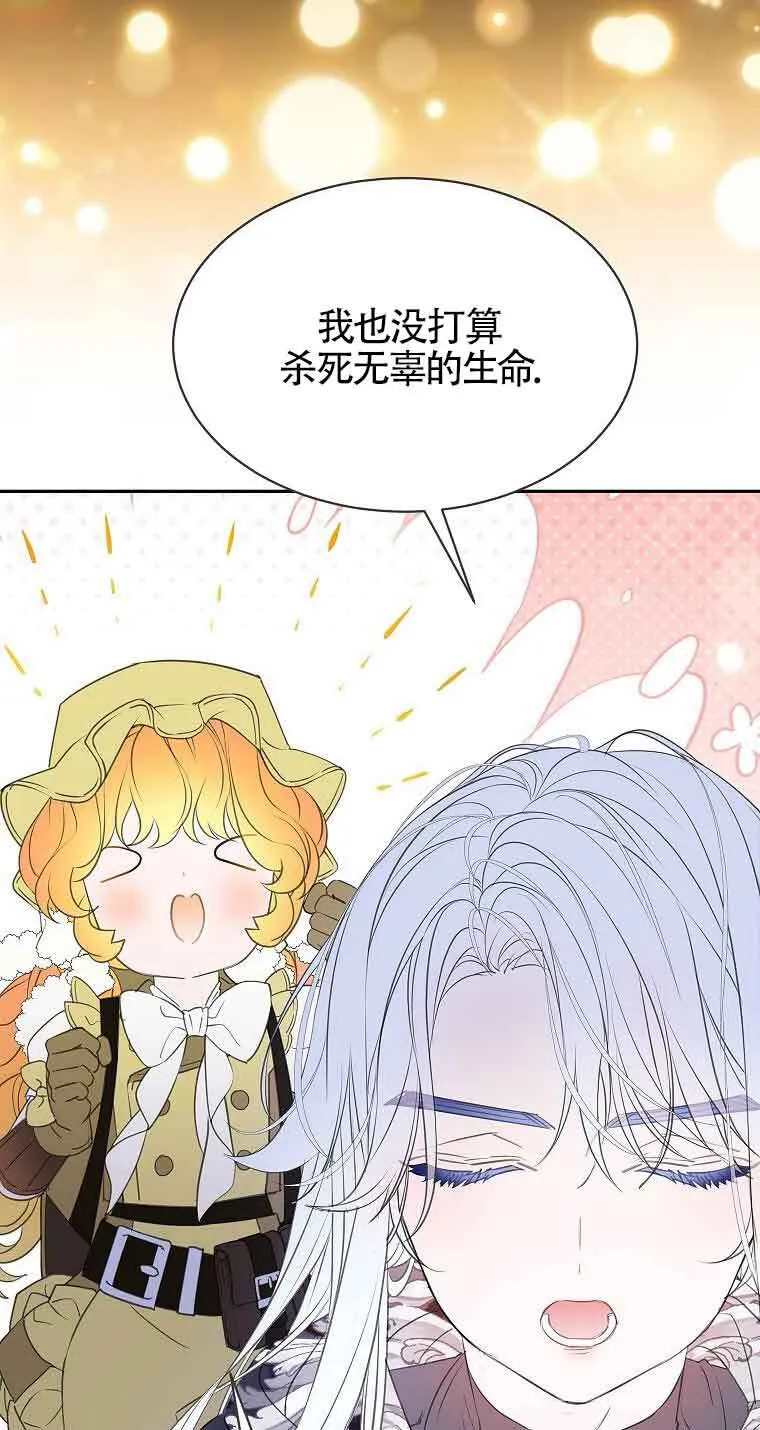 第37话 第43页