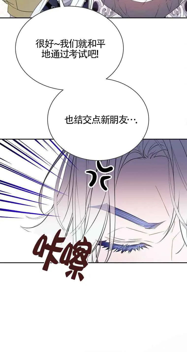 第37话 第44页