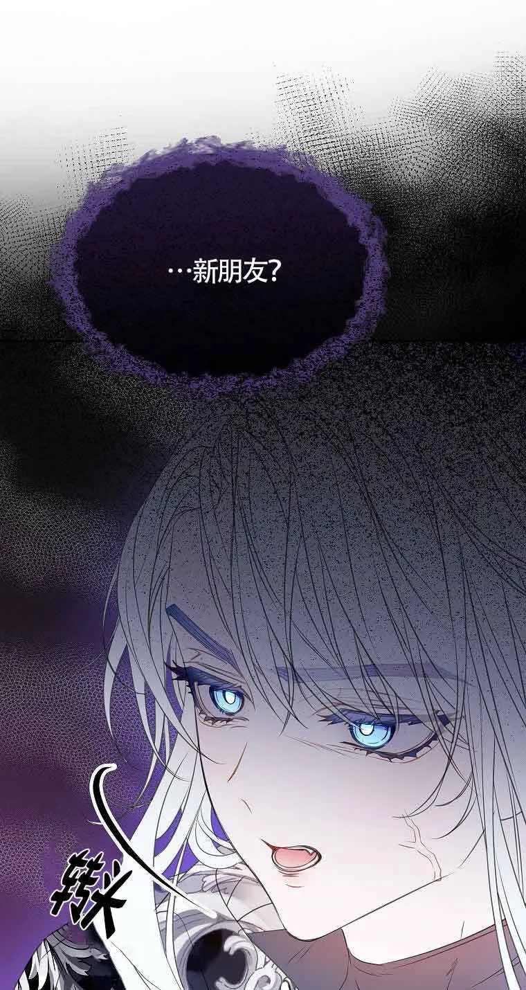 第37话 第45页