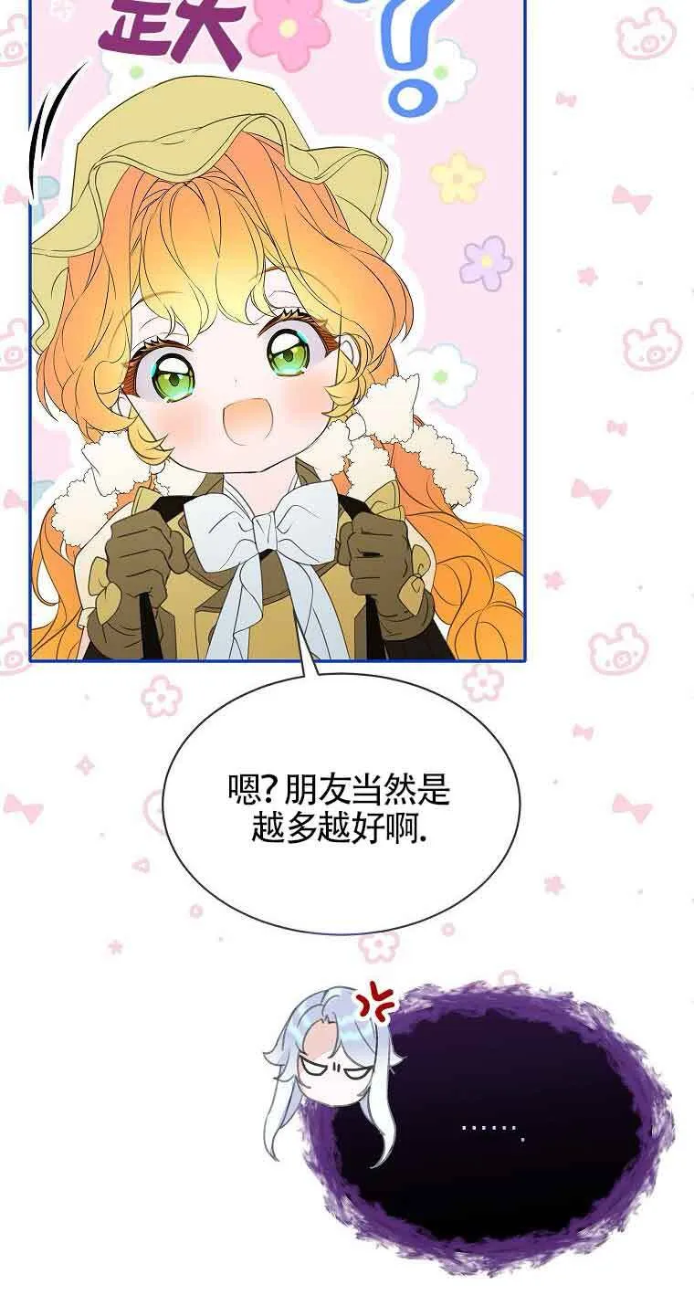 第37话 第47页