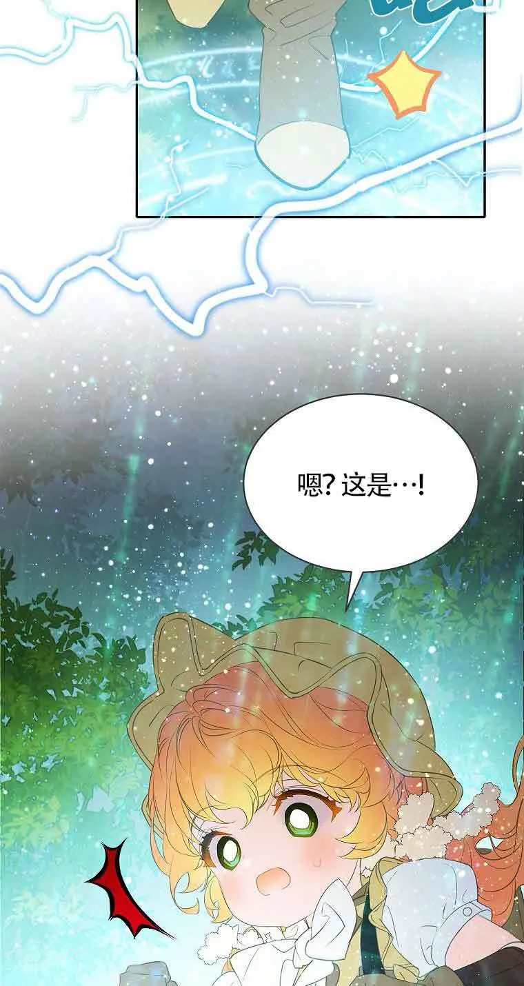 第37话 第49页
