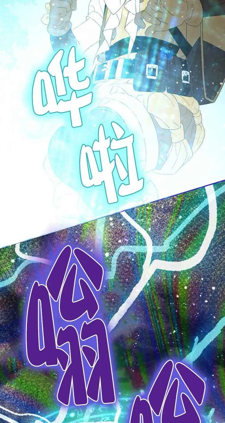 第37话 第50页