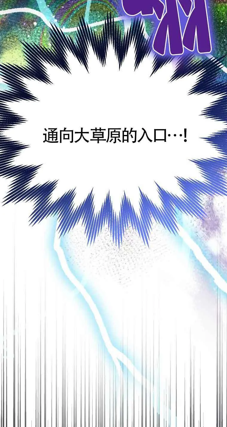 第37话 第52页