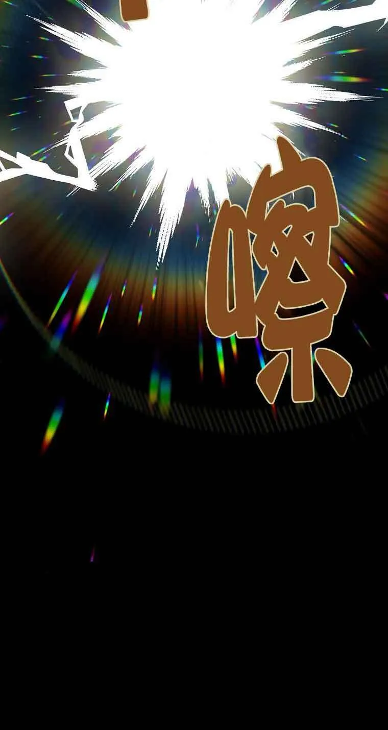 第37话 第54页
