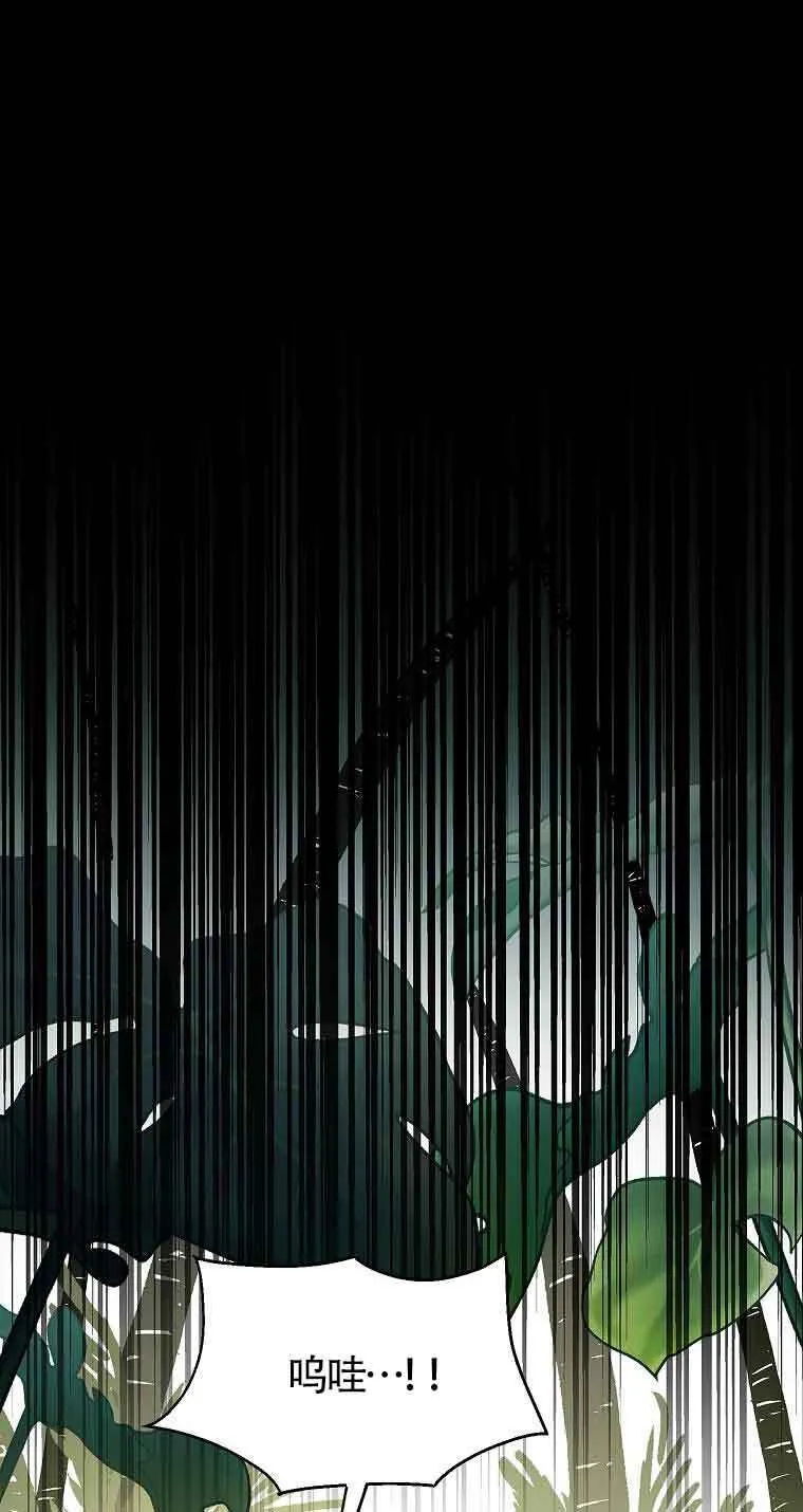 第37话 第55页