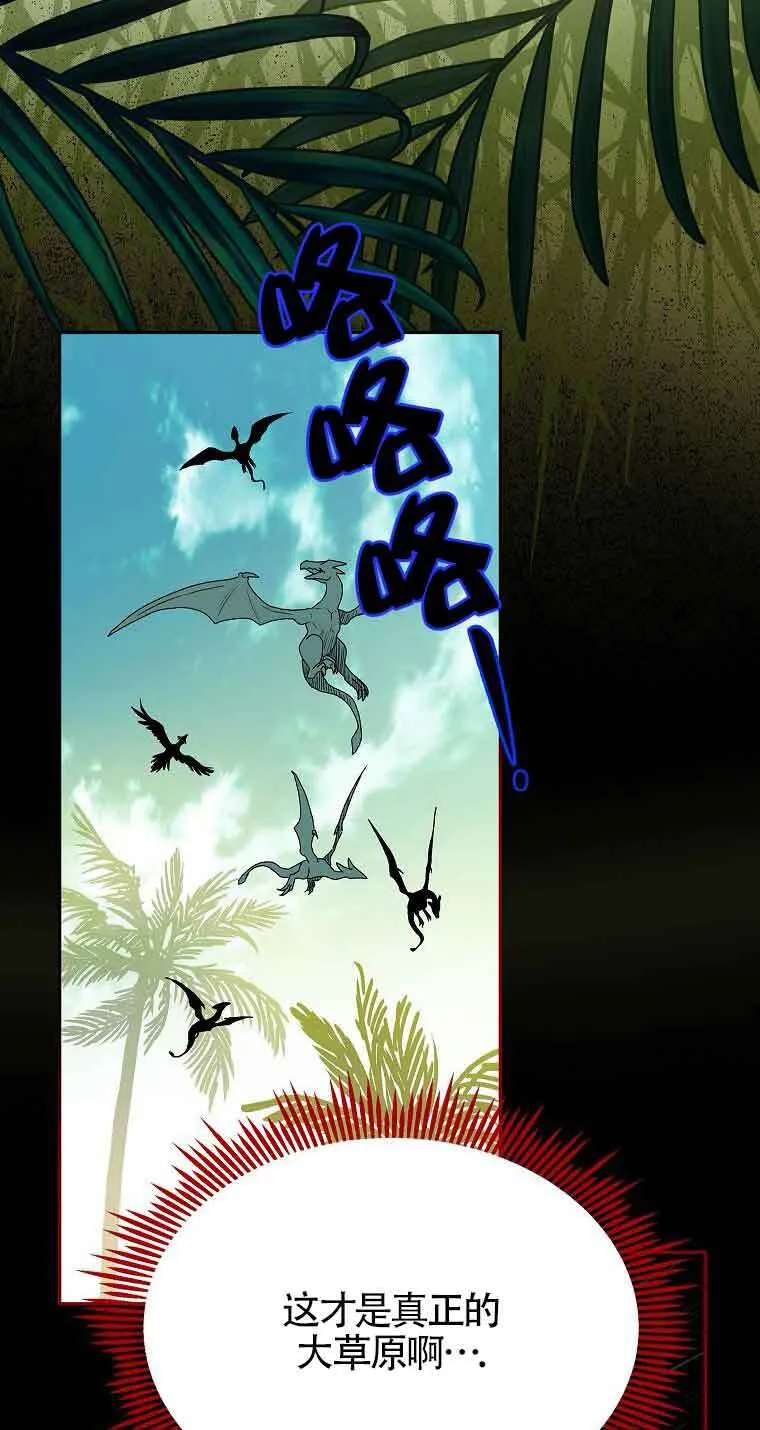 第37话 第57页