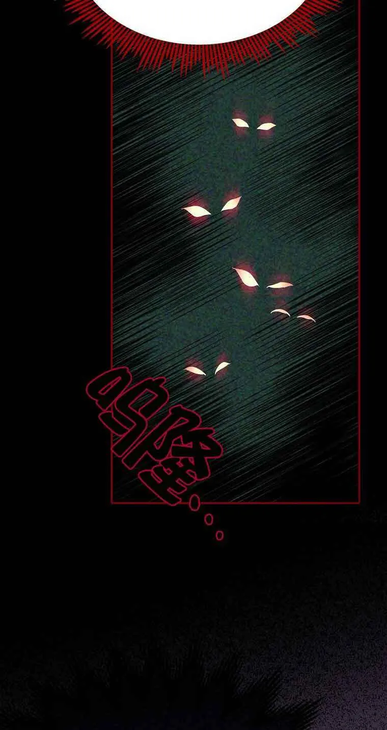 第37话 第58页