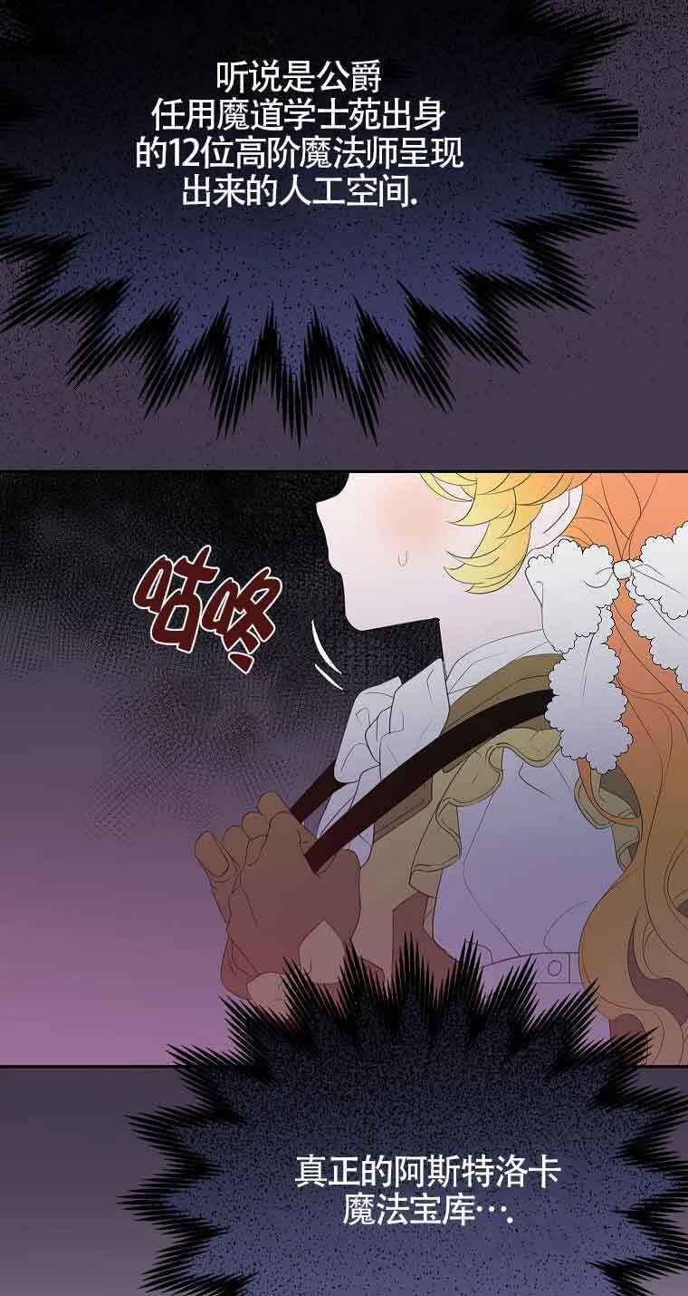 第37话 第59页